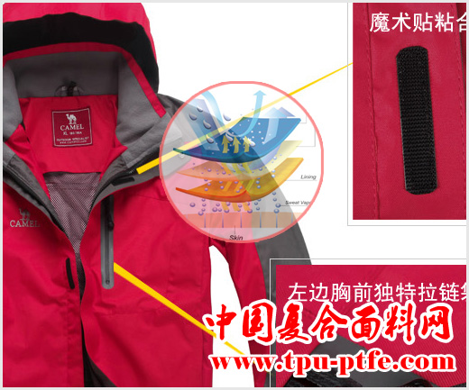 两层半转移复合面料