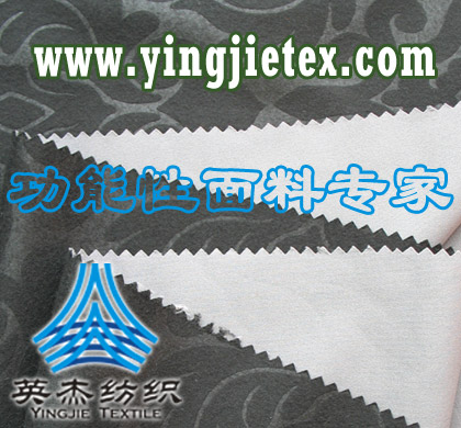 尼龙防水复合面料 面料