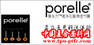 Porelle产品， Porelle薄膜的用途。