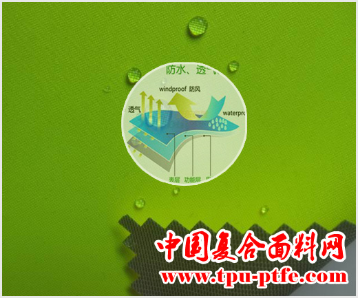 EVent PTFE膜与Pu膜三层贴复合面料防水性能测试对比