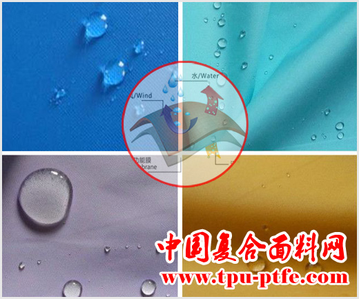 床品用防水复合面料防水保护罩