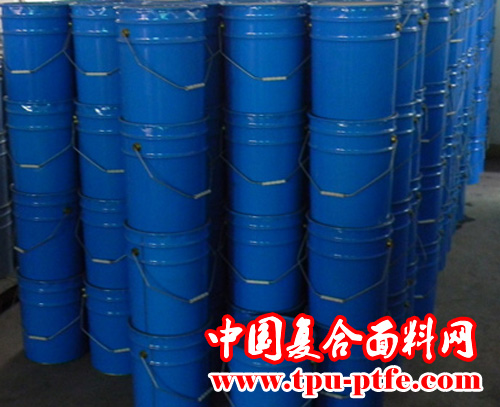 TPU/PTFE/PU皮革复合胶水