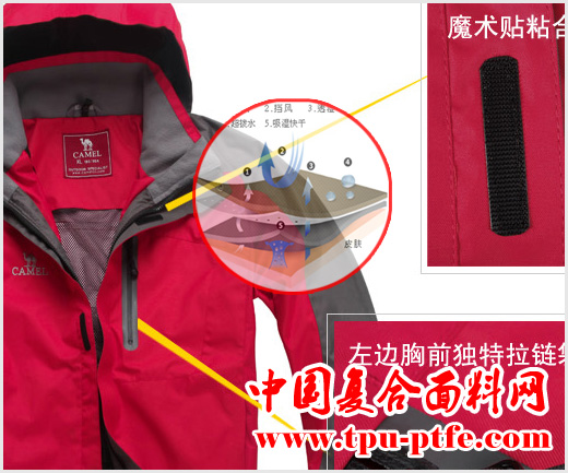干式复合机使用说明