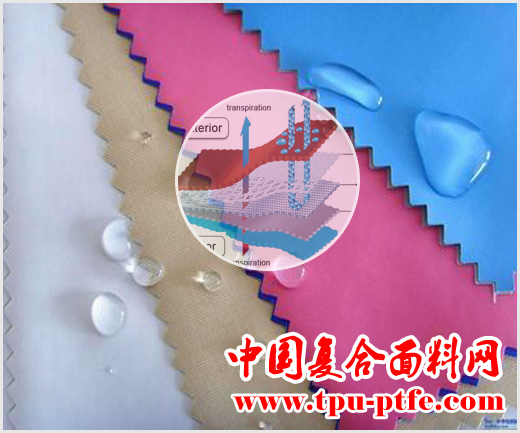  Soft shell 复合面料