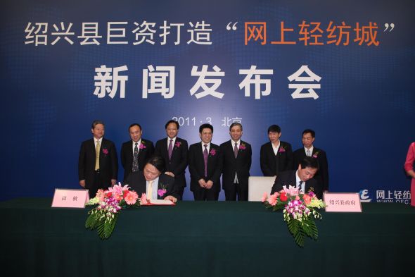 微软与政府签约